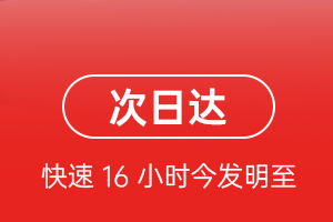 大兴安岭机场托运航空货运 航空货运